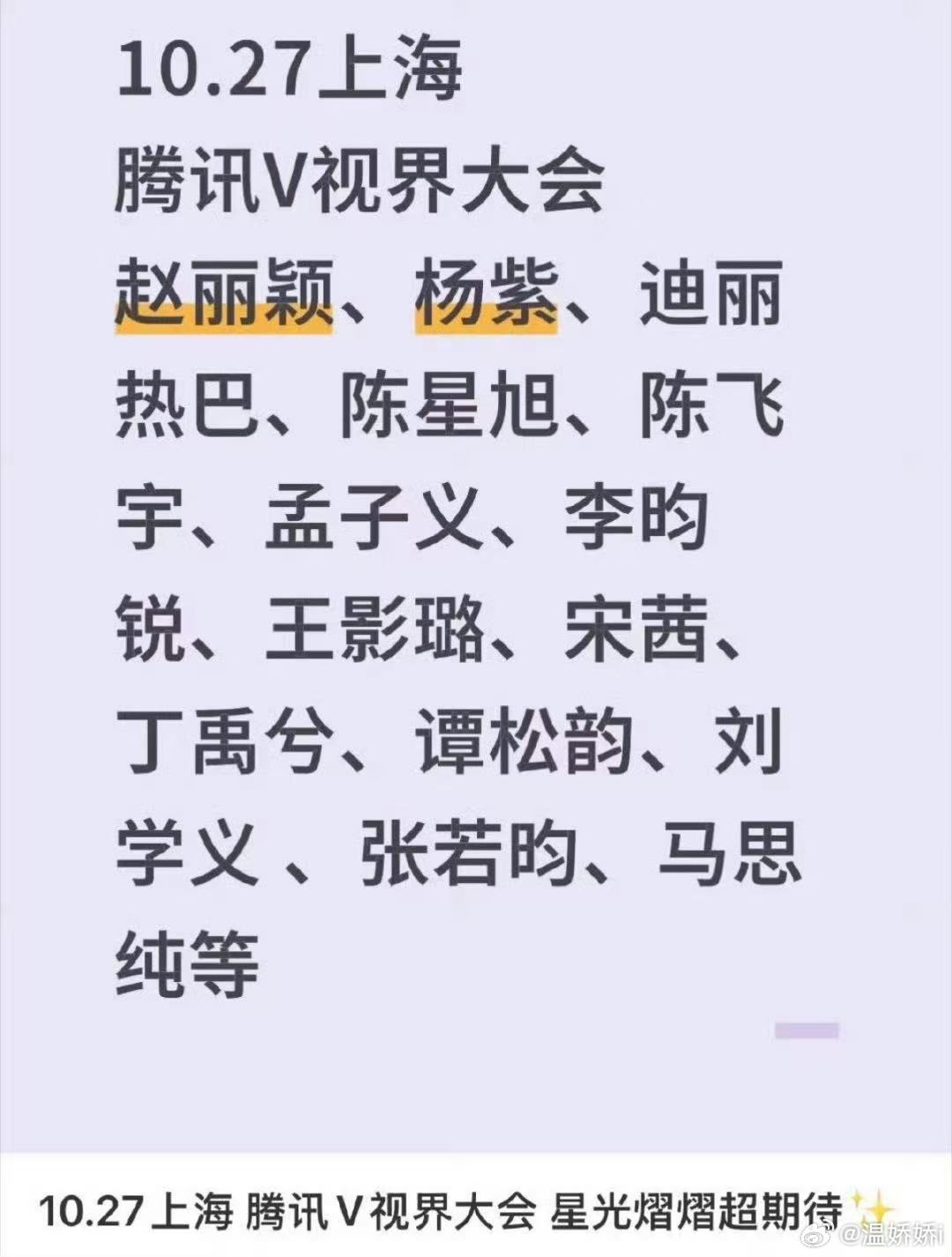 天爷啊这什么鬼热闹​​​