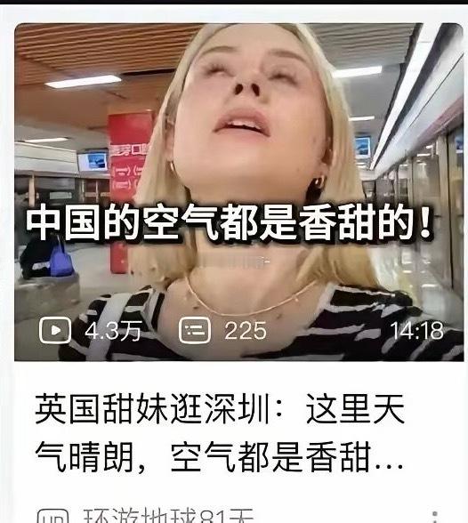 啥？？这么快就反过来了？？外国也有意林？？
