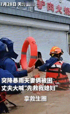 “泪目了”！天津蓟州凌晨突遭暴雨，洪水席卷而来，男子撕开店铺的卷帘门，冲着救援人