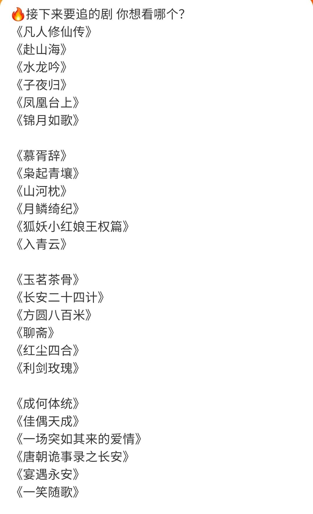 据网友统计，流量生花的待播剧高达72部，这🉐播到何年何月去啊！肖战:《谍报