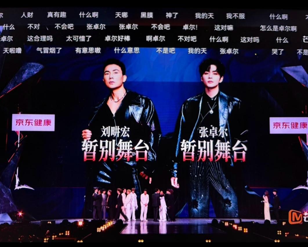 张卓尔淘汰意难平？为什么？一、别质疑赛制。《披哥》《浪姐》赛制历来如此，淘汰
