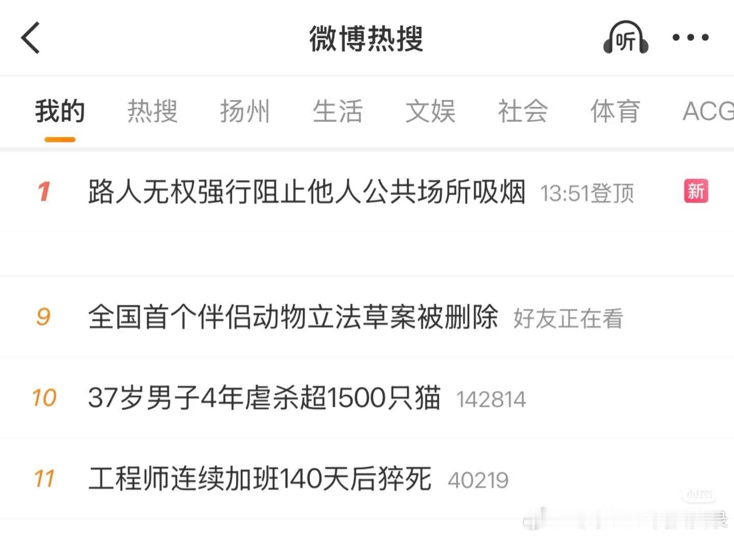 8586众所周知这个地球已经完蛋了