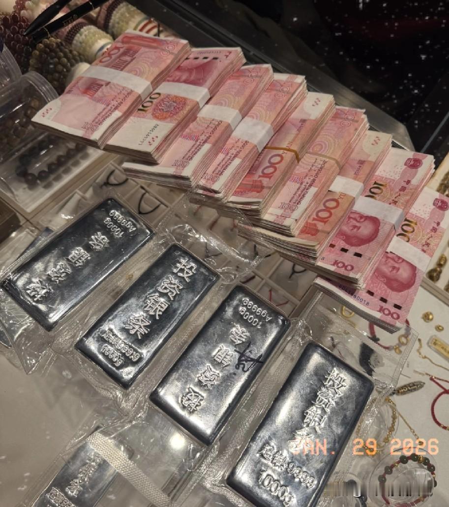 哈哈哈，要发财了！我纯属闲得没事干，当年银子才3块钱一克，脑子一热就买了10