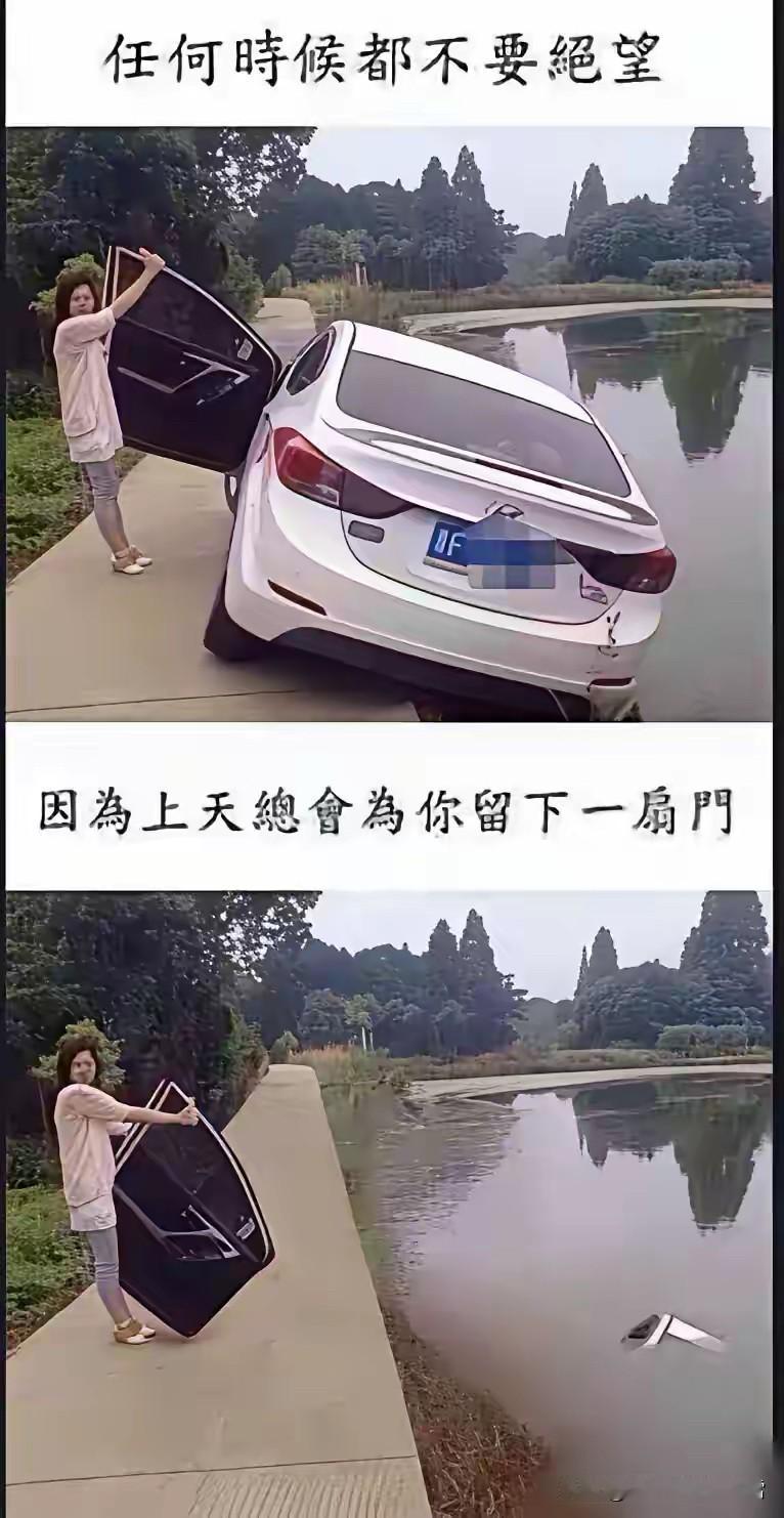 此女用自己的亲身经历告诉我们：不努力，门儿都没有[比心][比心]