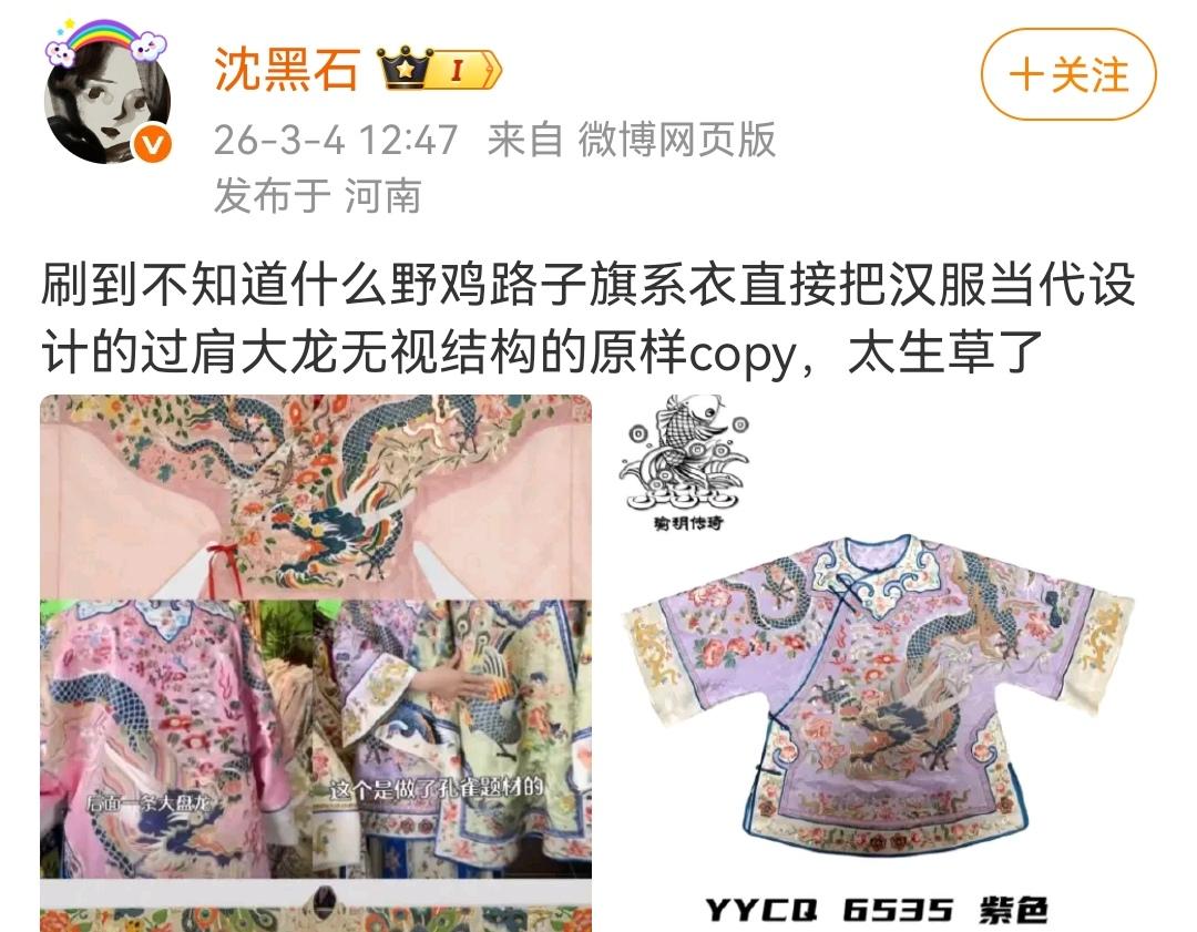 传统汉服好看不好看，大家都知道。（图一，图二）实际上有些人一直在主张新中式服装