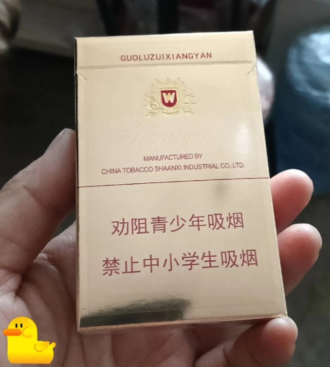 家人们救救我！今天家里来客人，老公喊我去买烟。我跟烟打交道太少了，我老公又不抽烟