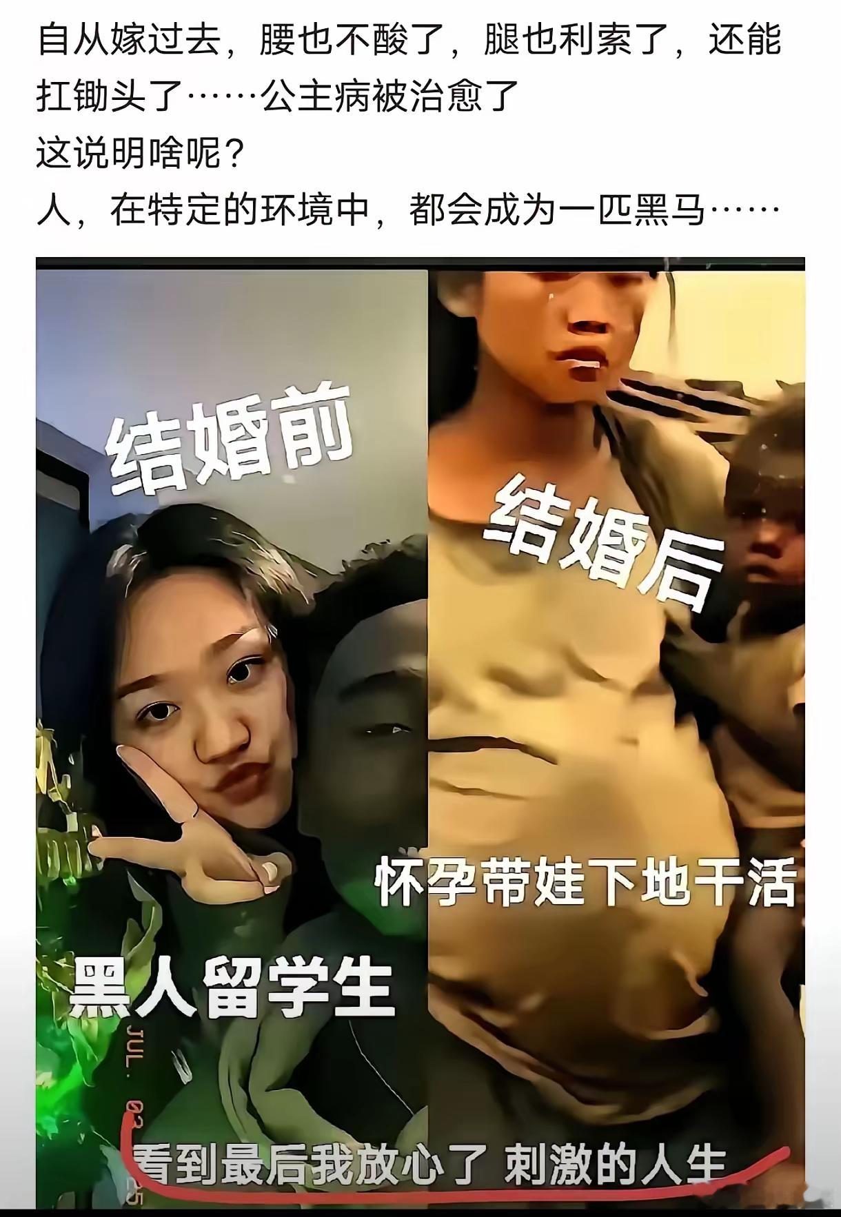 男留学生住女生宿舍，知道为什么一看中国的留学生怎么都是黑人？那是因为便宜，这些留