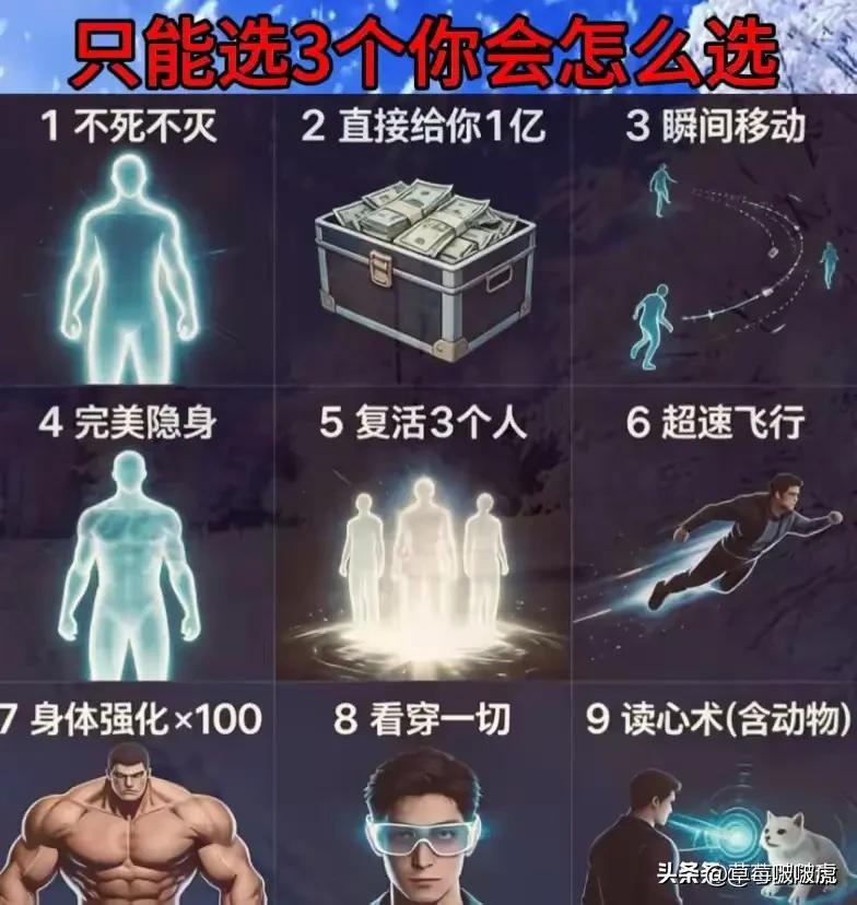 我敢打赌，99%的人都是选179，不接受反驳！[捂脸哭][捂脸哭][捂脸哭][捂脸哭]