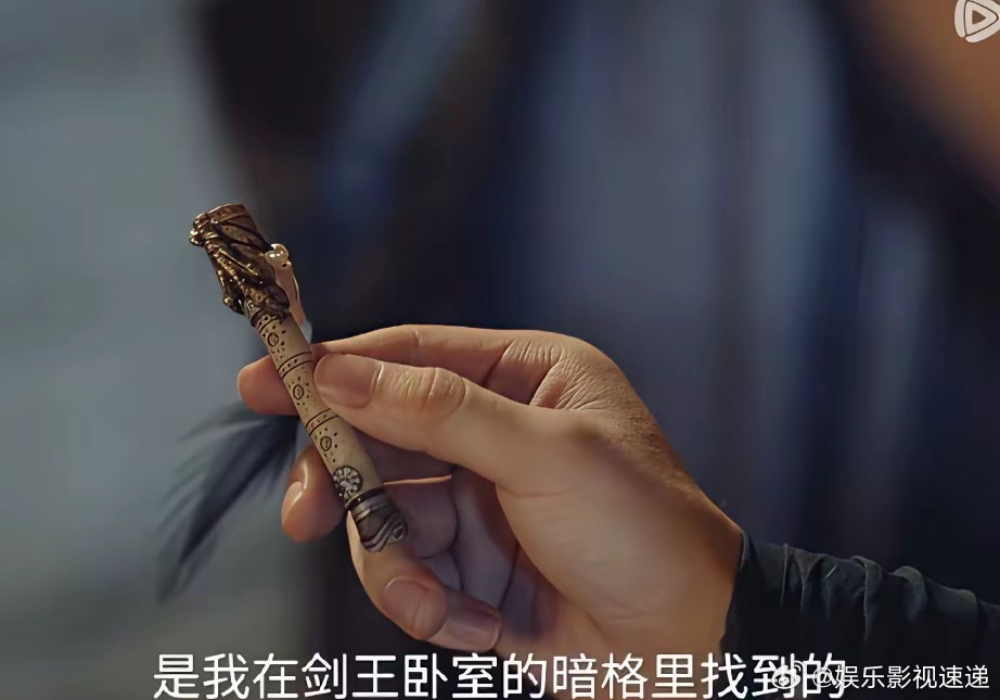 《赴山海》三才剑客给萧秋水送来了一只鹰笛跟几封密信​这东西都是屈寒山，这让萧秋水