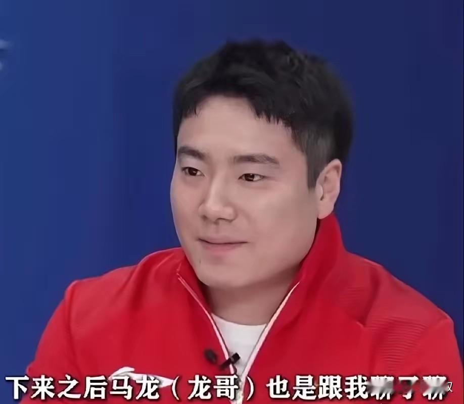 笑死我了！梁靖崑采访说:马龙用给儿子做榜样，来给自己画大饼！网友:龙队不懂大