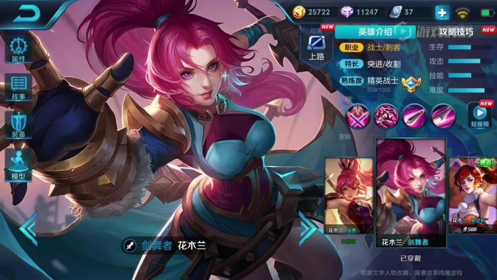 王者荣耀新赛季皮肤碎片怎么没了 4784516539838277616.jpg?id=0