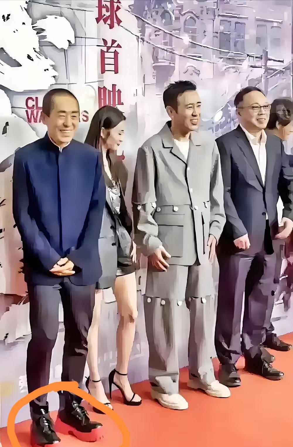 张艺谋，穿高跟鞋了。不是错觉。红毯合影，身旁的“谋女郎”快比他高出一个头。