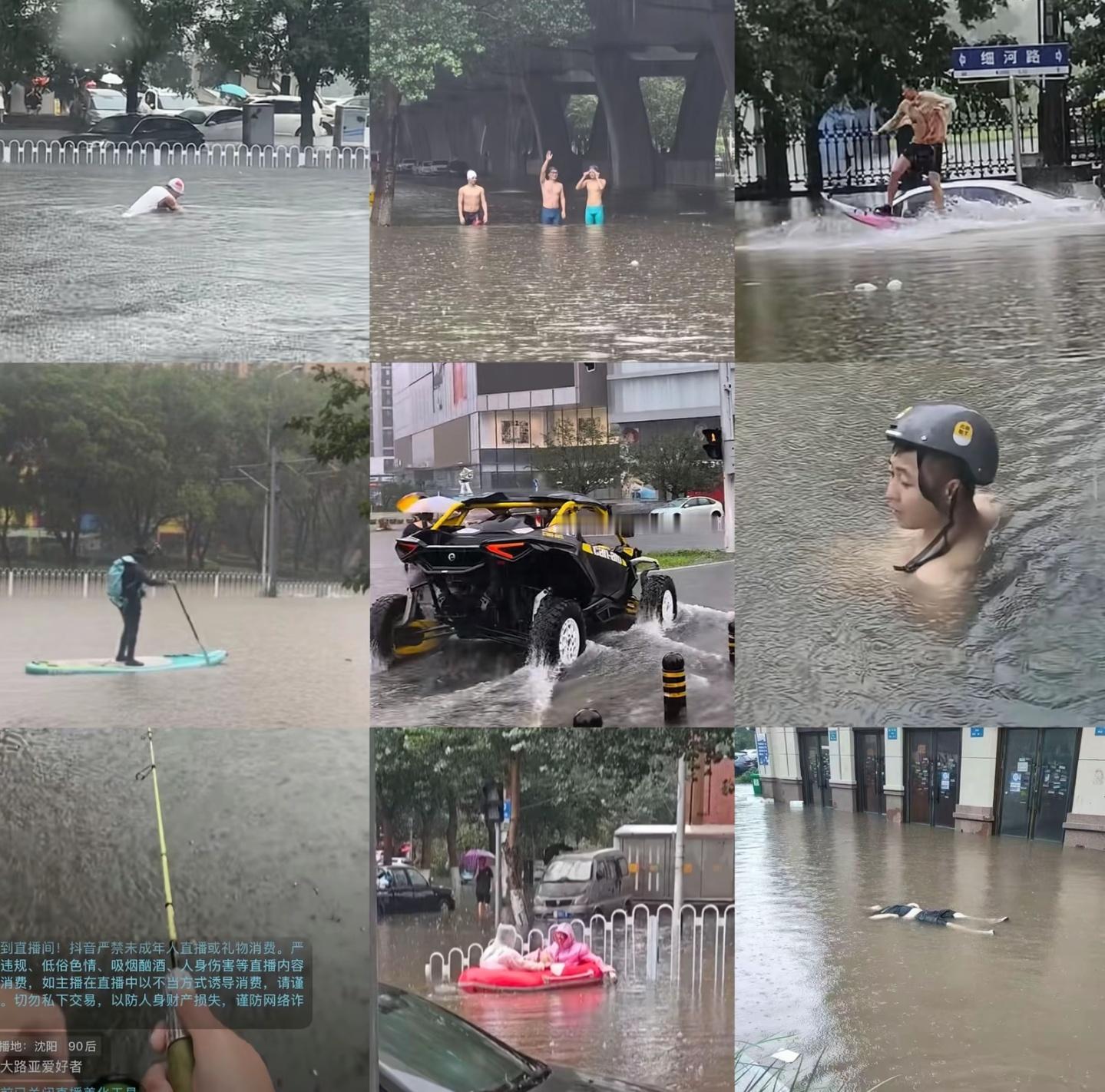 沈阳百年一遇暴雨东北人是真有活啊