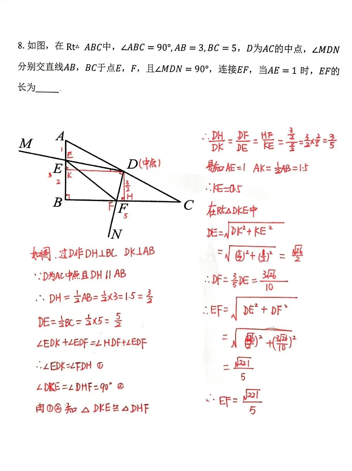2025暑假初三数学解题技巧提升，填空选择压轴题精品题分享，今天的小专题是构造相