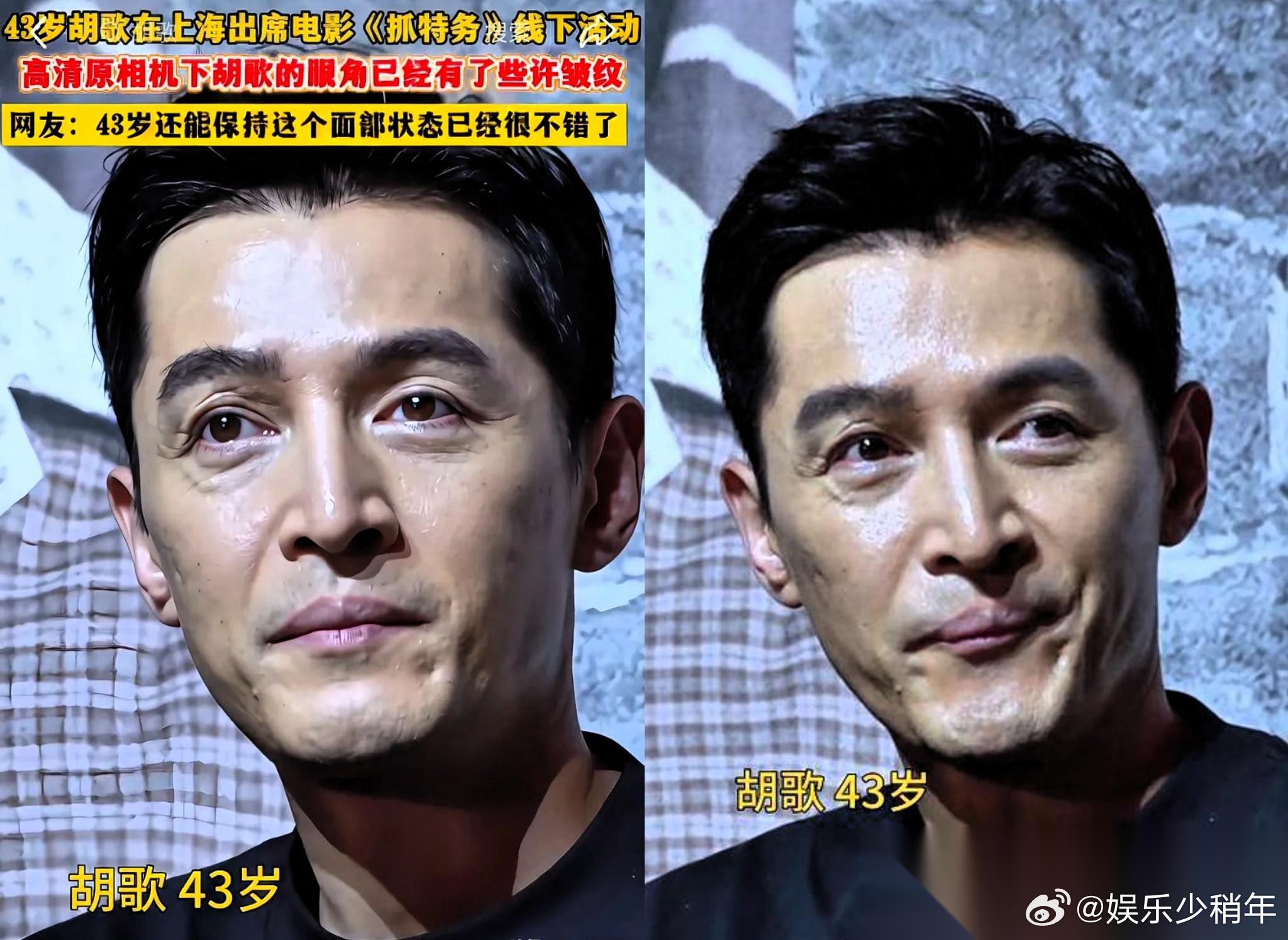 刚才发现一个有意思的事情，只要是胡歌演的电影，不管是合作大导演，还是合作小导