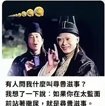 还有一句话叫：吊死鬼家里说绳子！