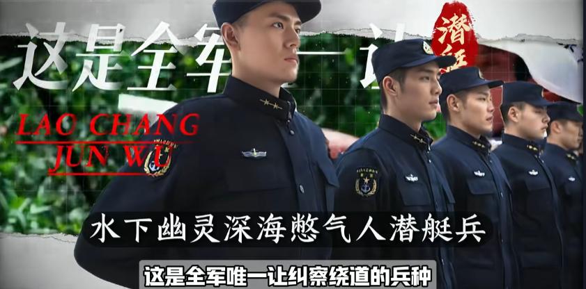 部队里有一种兵，纠察见了都有人调侃要“绕着走”。 不是因为他们军衔有多高，也