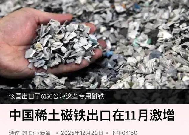 所有人都在盯着海关数据表看，以为能看到中日关系破裂的“铁证”，结果看到了一组反常