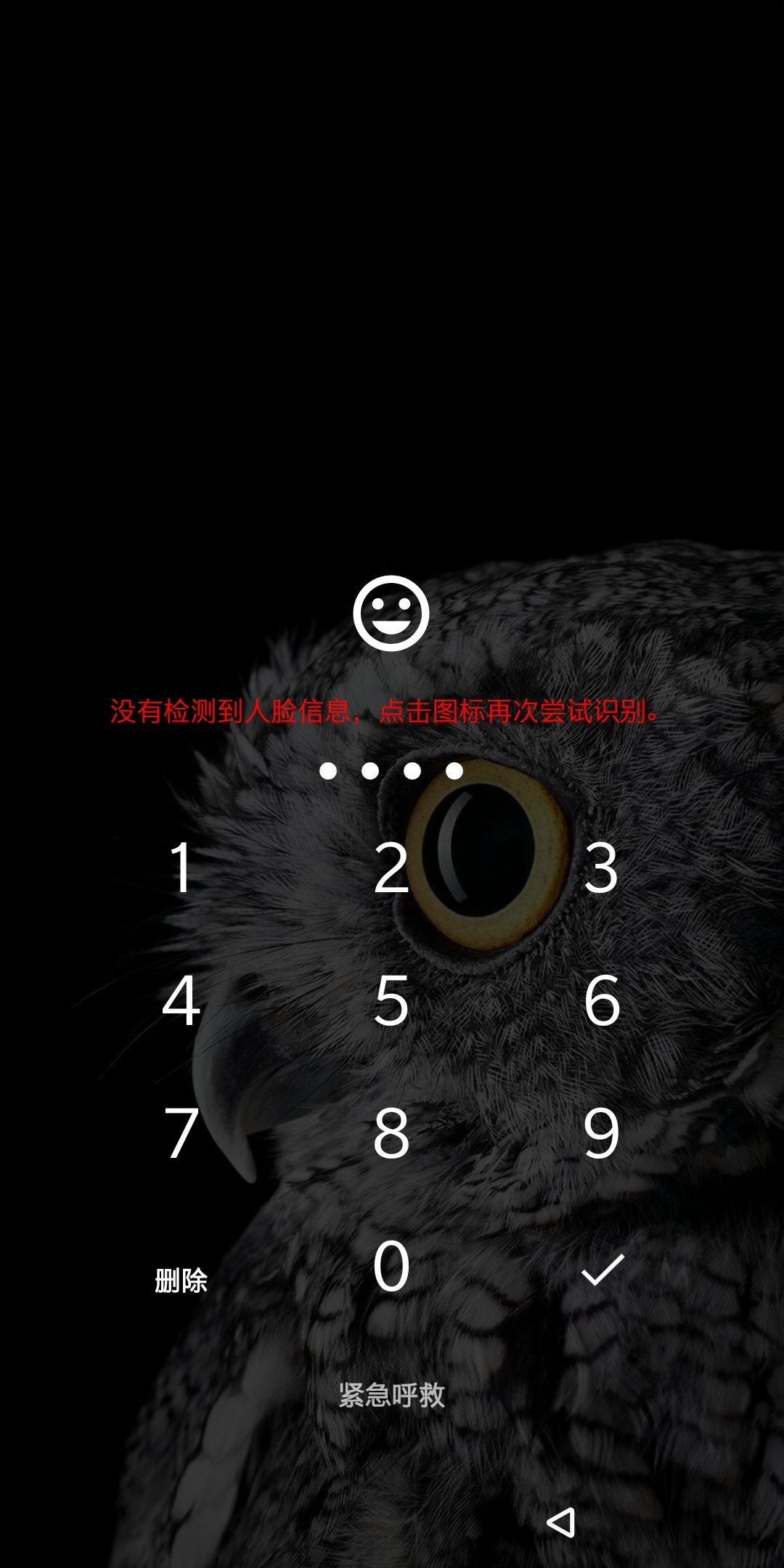 曾经我用一加氢OS的一些截图，怀念那个时候