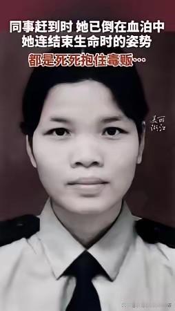 缉毒女警22岁时壮烈牺牲，为什么23年后才公开照片？1997年9月23日，