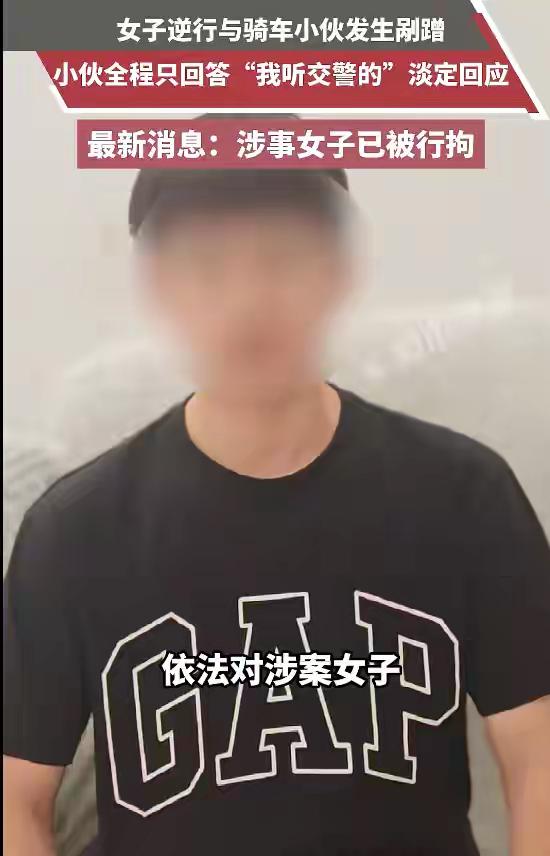 今年8月苏州那起“我听交警的”事件有后续啦！10月16日消息，涉事女子已被行政拘