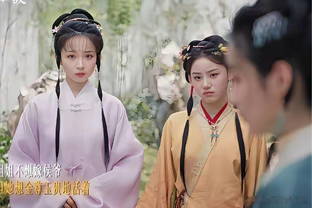 郑晓龙别挑了，直接选她来演新版《红楼梦》林黛玉吧。因为《兰香如故》热播，林绣茹扮