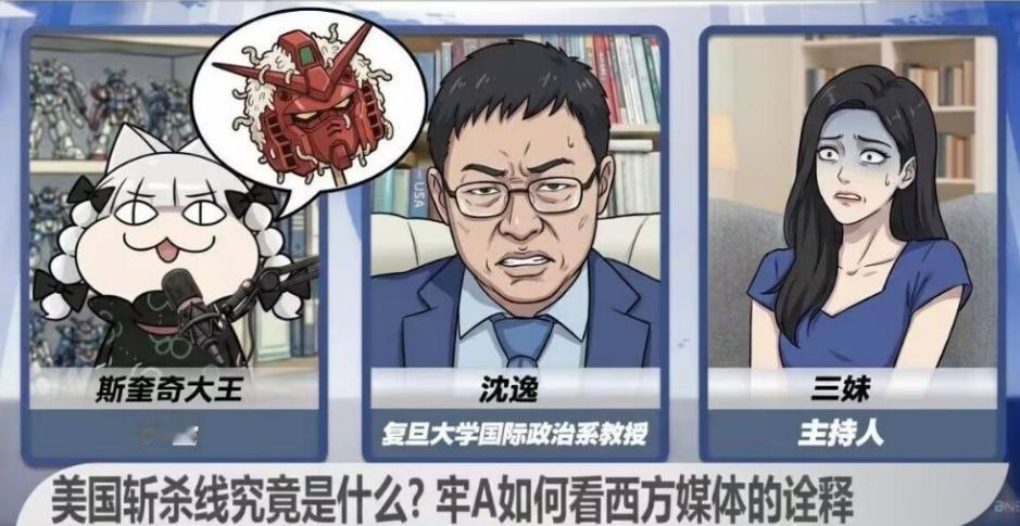 “劳A事件”来龙去脉全梳理：一个留学生兼法医助理，用游戏玩家的语言，扒了美国社会