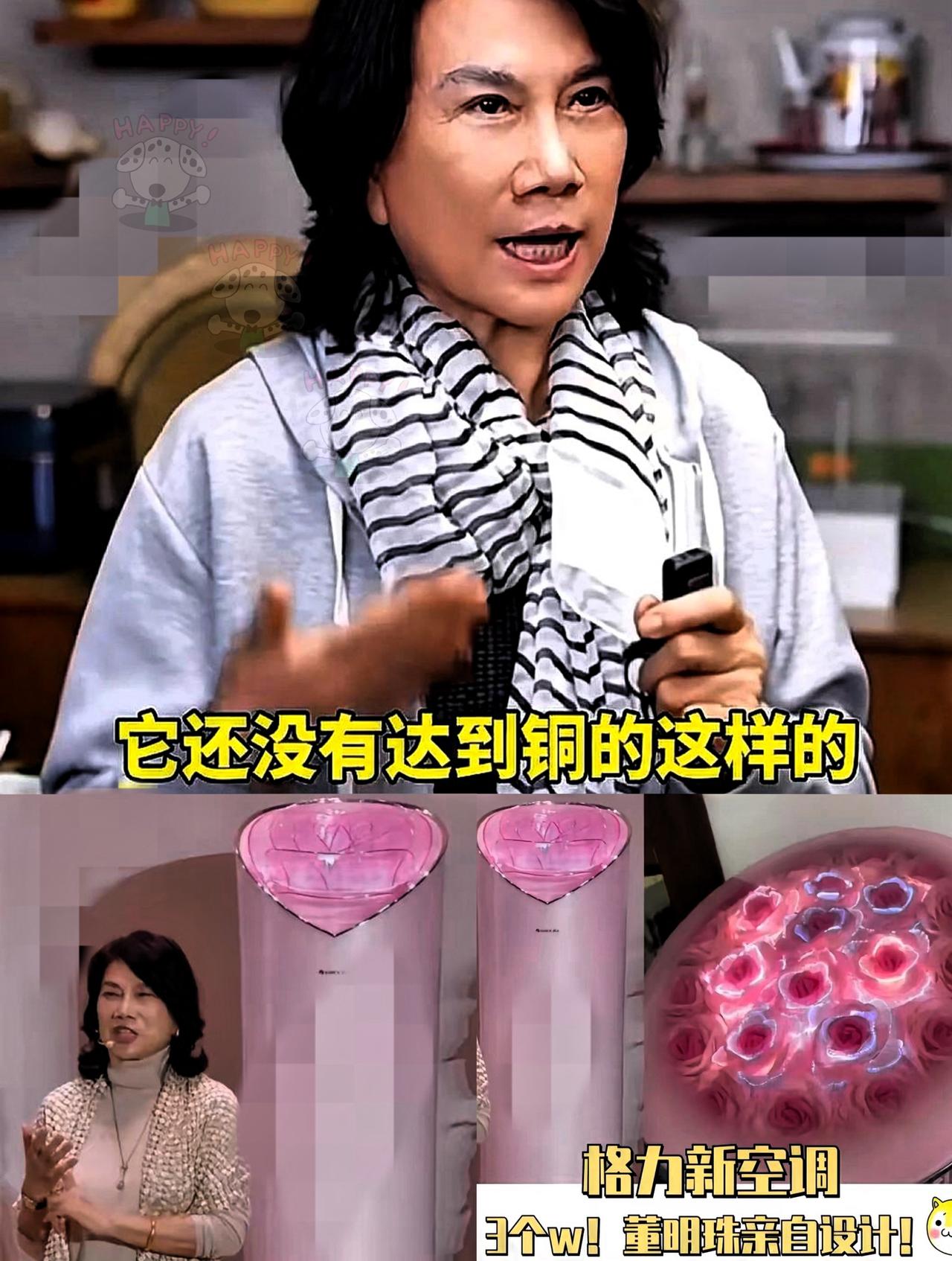 明年买空调，你可能会看到一个魔幻的景象。同样是空调，格力卖3000，隔壁的牌子