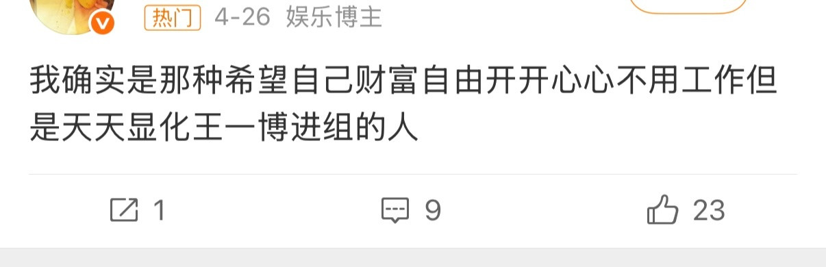 就这样挽尊