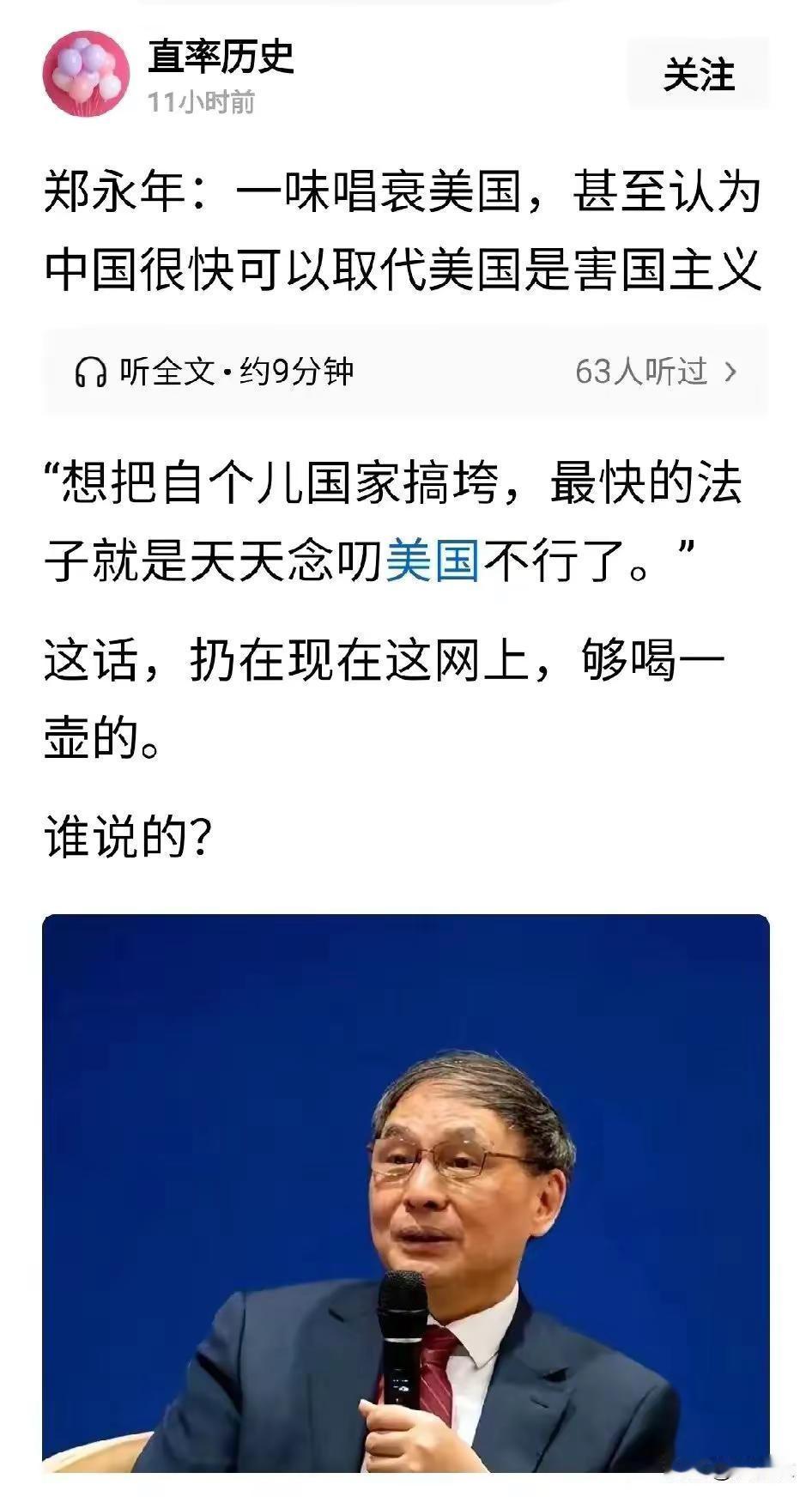 这话有没有道理？