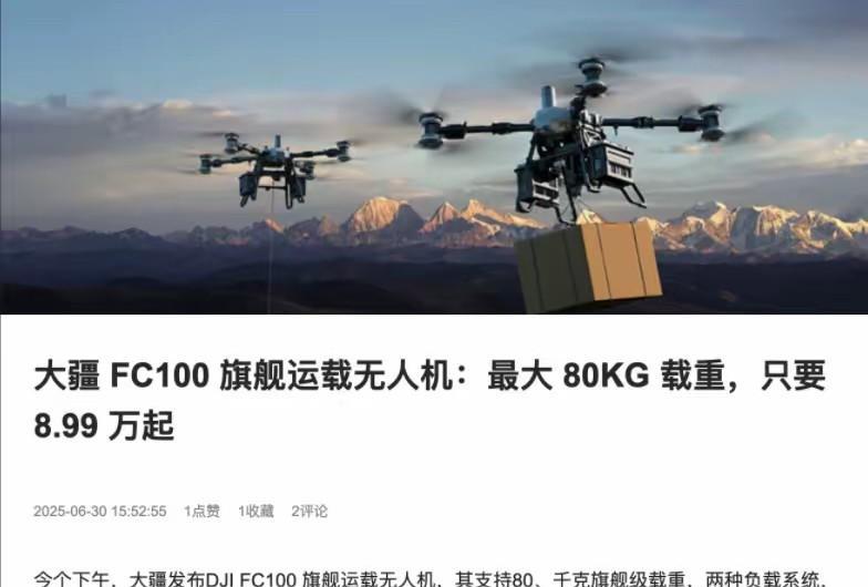买个这在老美边境运老莫，一次200，一周就能回本