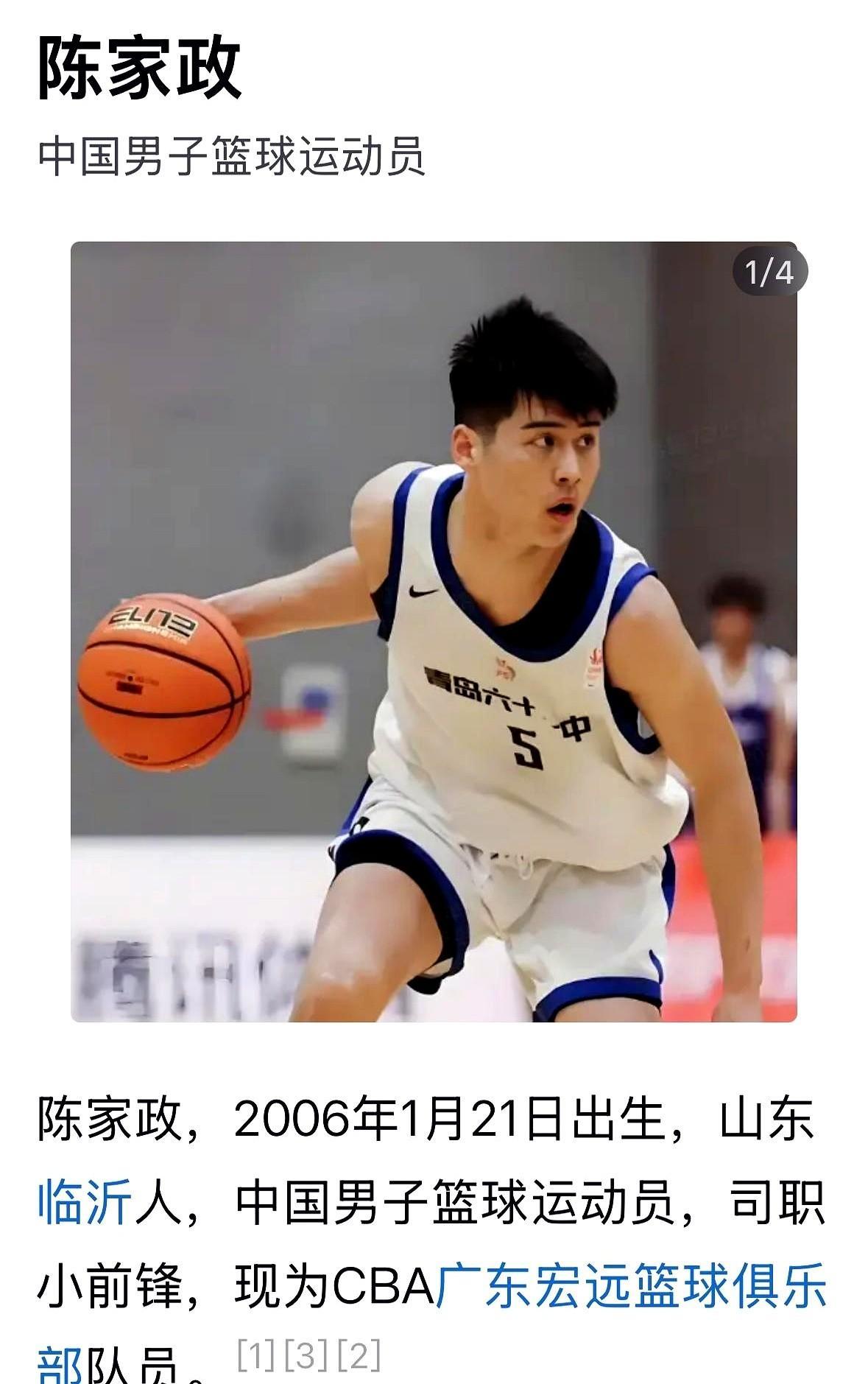 杜锋那张嘴，骂哭过多少球员？这次德比战打完，居然对着镜头把一个叫陈家政的小孩一