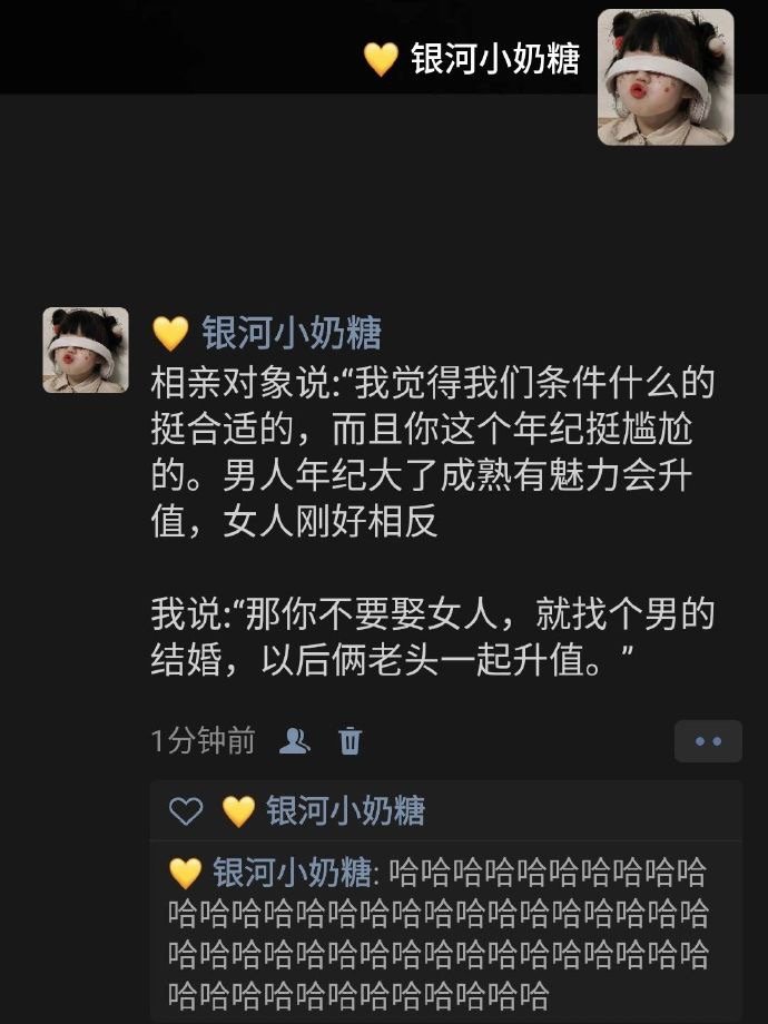 以后俩老头一起升值哈哈哈哈！！！