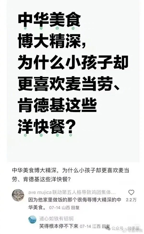 做饭也要天赋和后天努力的！