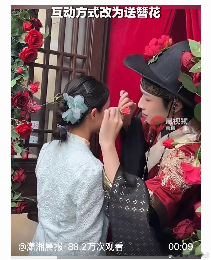 NPC小黄鱼互动改送簪花人红是非多，改成簪花满意了吧，我还挺喜欢之前的互动哈哈哈