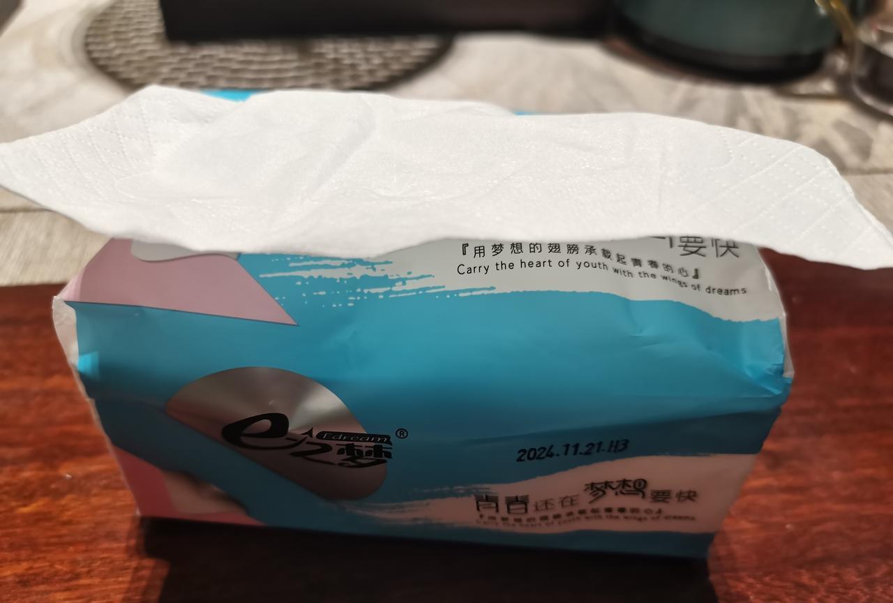 做生意久了是不是养成雁过拔毛的习惯了有个熟人过来玩，用抽纸的时候，她问这抽纸哪