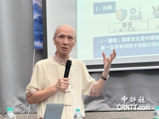 台专家杨开煌：台湾人是只想永久“抱人大腿”呢？2026年是大陆第十五个五年规划
