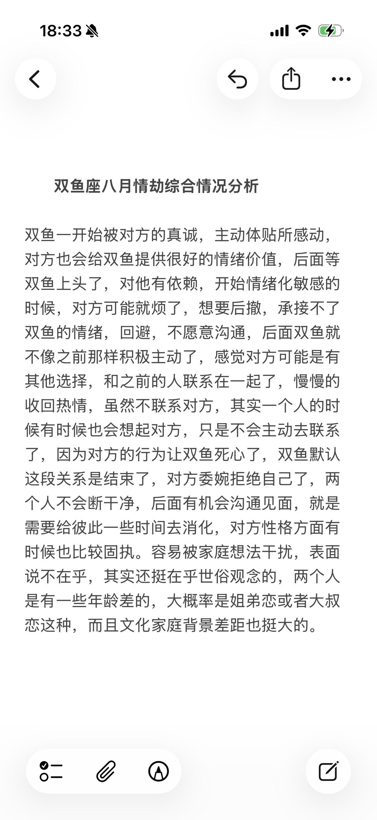 双鱼座水象星座心理学塔罗感情