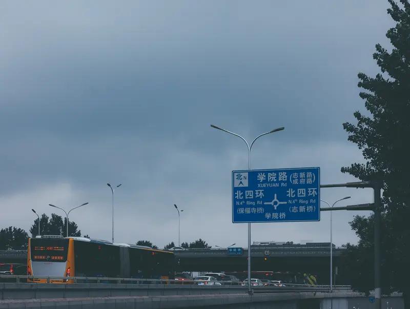 户口，你成了多少北漂的心病！这世上的事就是这样，你拥有了它就觉得无关紧要，若还