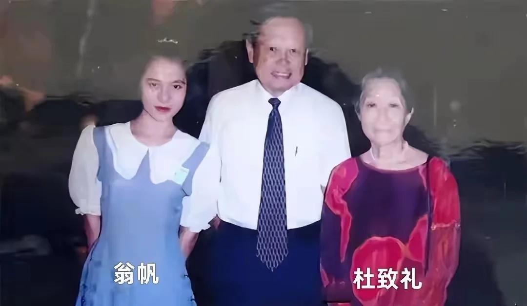 一张老照片里的相遇：1995年汕头大学，杨振宁、杜致礼与19岁翁帆的交集199
