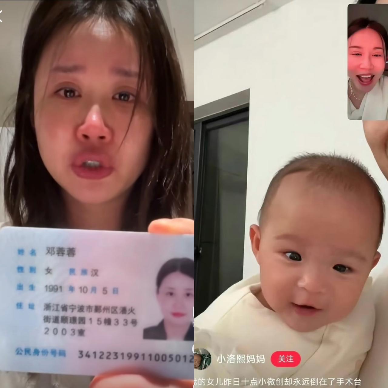 宝妈邓蓉蓉的亲身经历，也给所有爸妈提了个醒谁能想到，一个被医生说