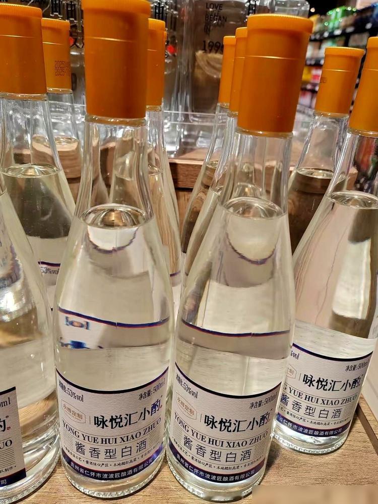 胖东来这是要干啥？​真把自己当“神”了？​一个光瓶酒，直接给你定价66。