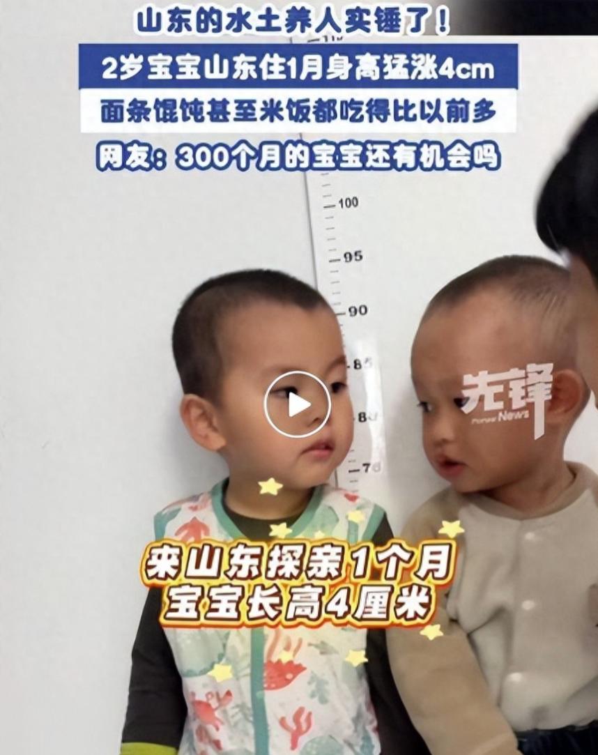 这下解释不清了！山东潍坊，一女子带着两岁半的宝宝回来探亲，万万没想到，宝宝就待了