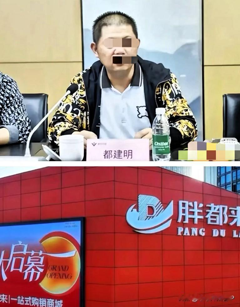 我有一个预感，“胖都来”的老板都建名，下了一步臭棋。30亿投资可能打水漂，不是因