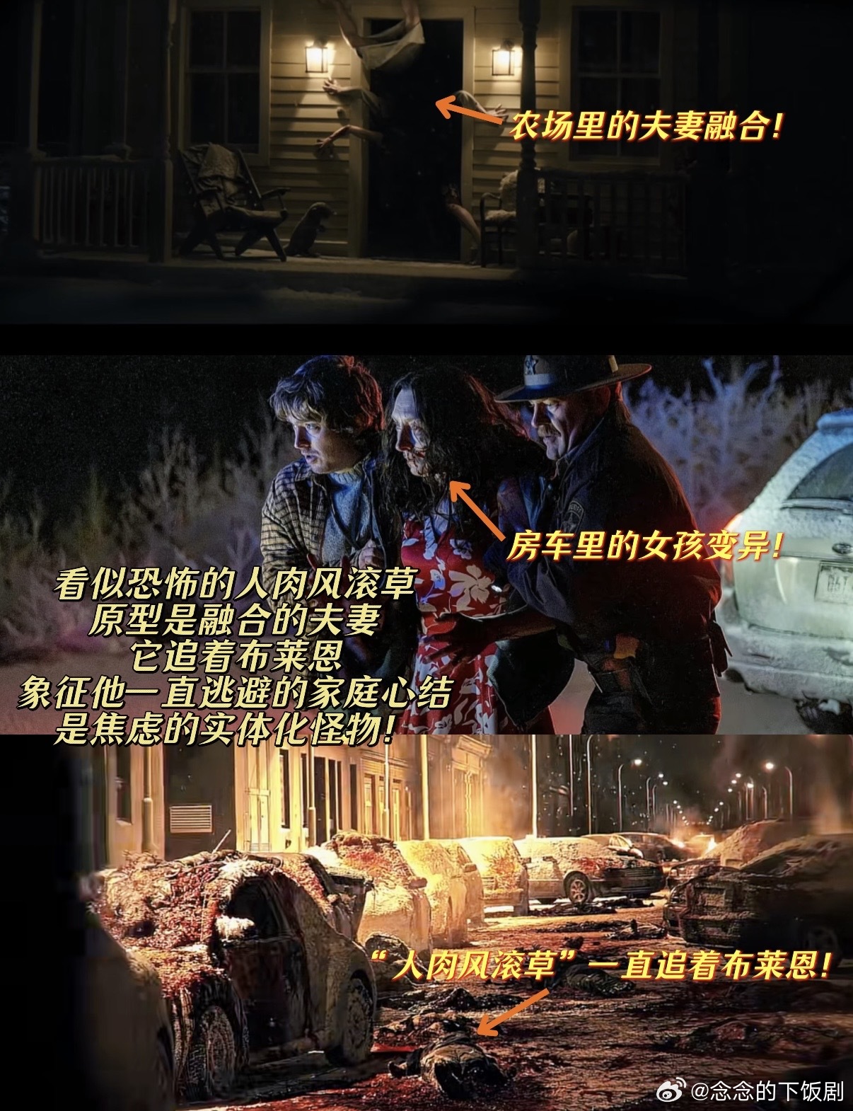 二刷生化危机爆发夜生化危机爆发夜值得二刷刚二刷完《生化危机：爆发夜》，一刷全