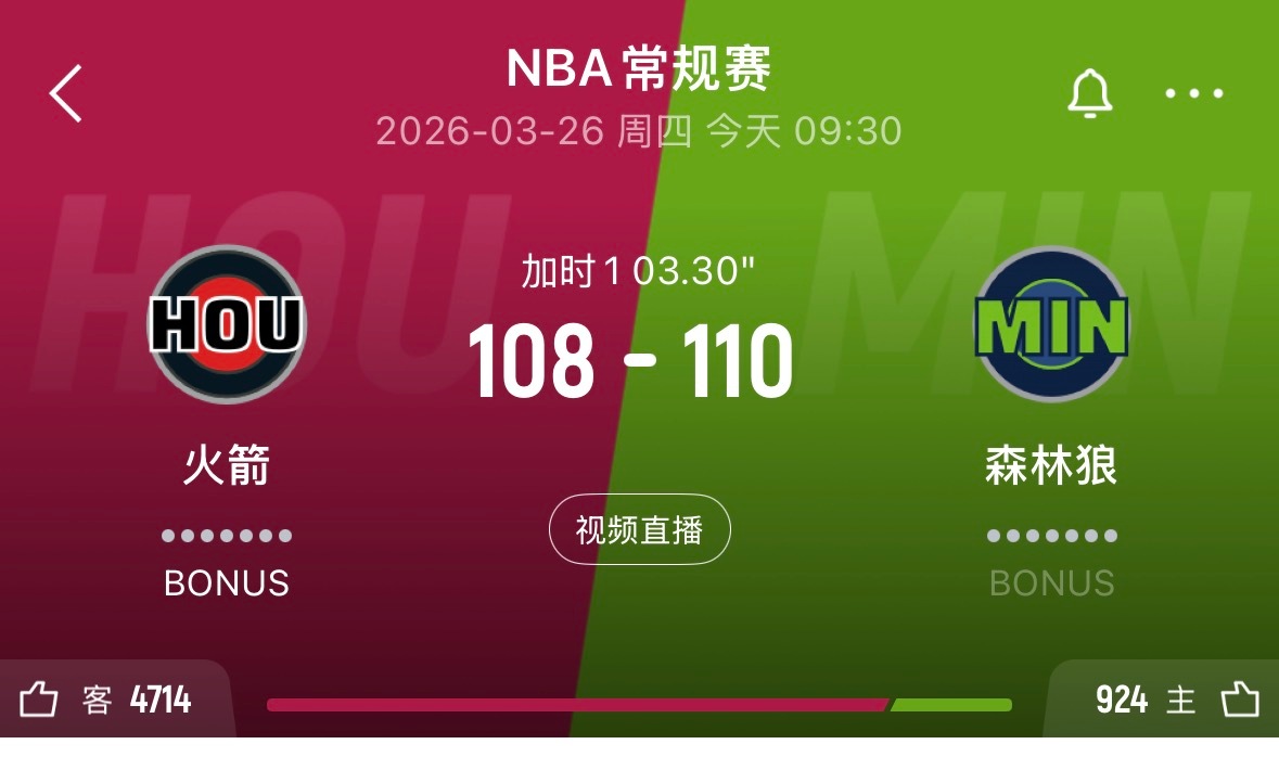 刚才看不是还领先很多？