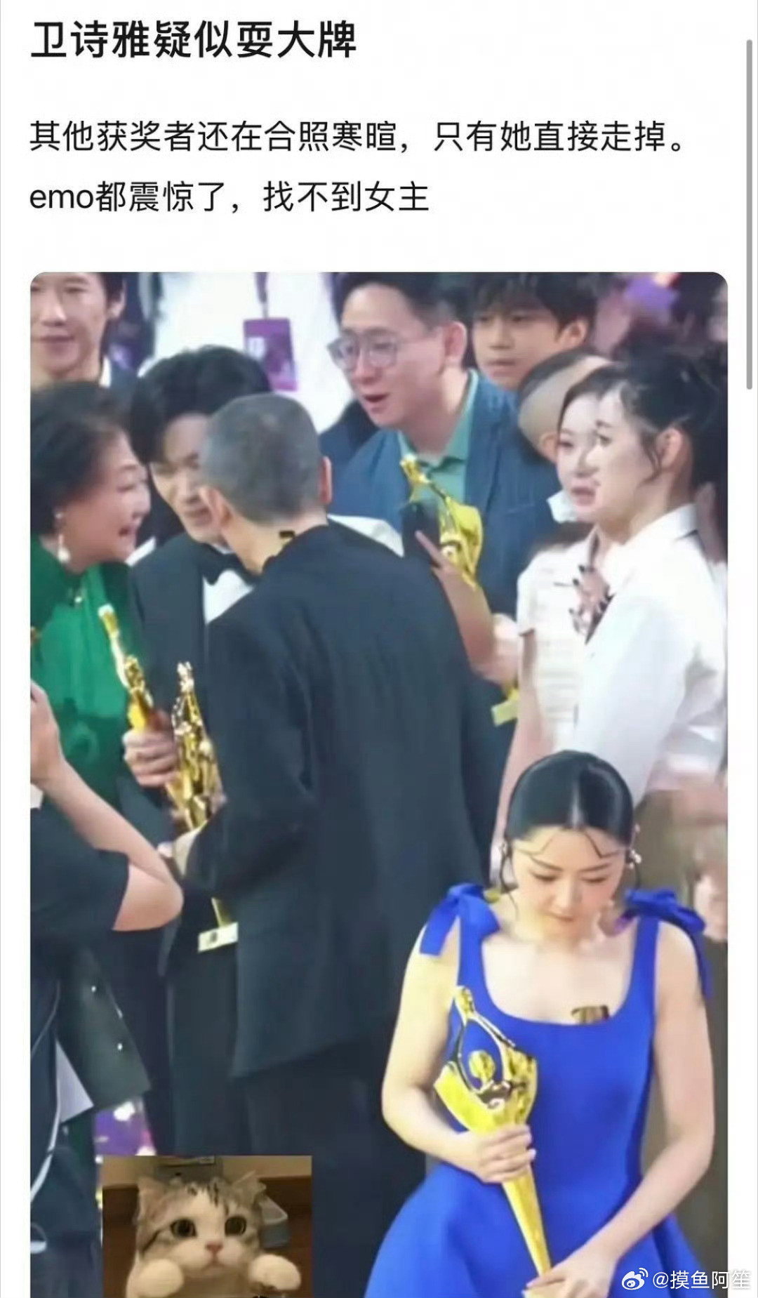 如果能在不混圈子的情况下获奖也能说明很厉害了