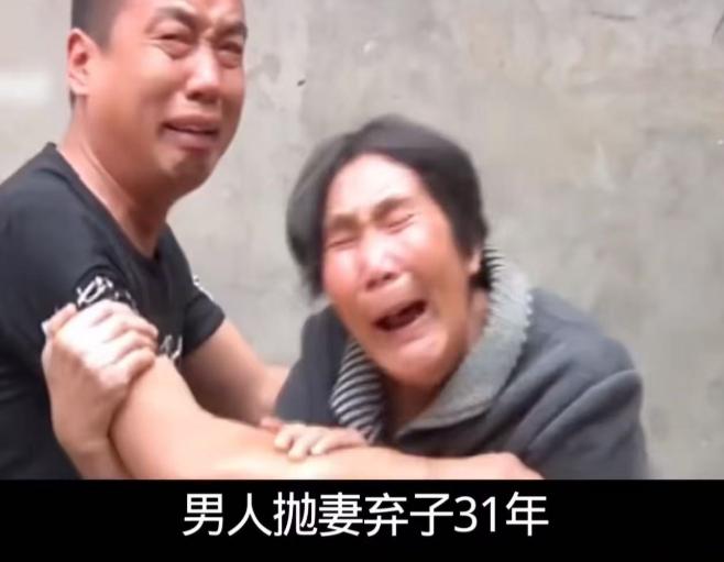 男人抛妻弃子31年，如今患病却找来了调解员逼妻儿赡养照顾他！调解员劝说：“夫