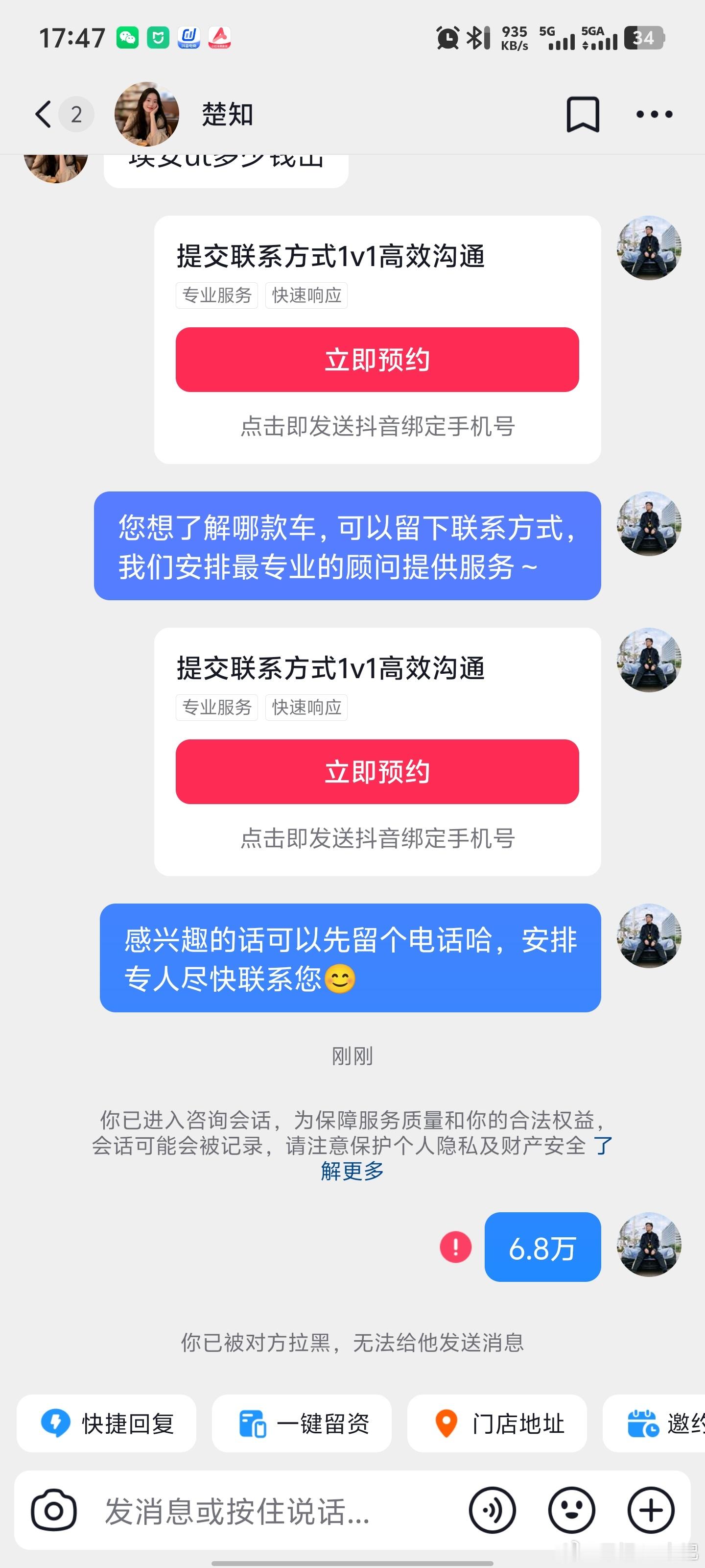 我的错，不该让小仙女等了11分钟[笑着哭][笑着哭][笑着哭]​​​
