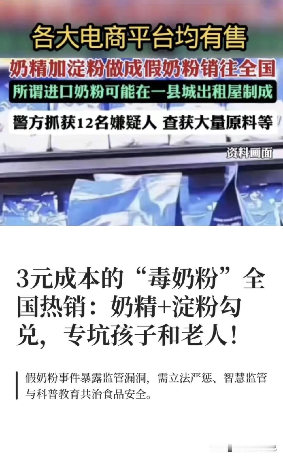 造假的人把“海外直邮”玩成了“海外直骗”，而我们还在朋友圈晒“辛苦抢到的现货”！